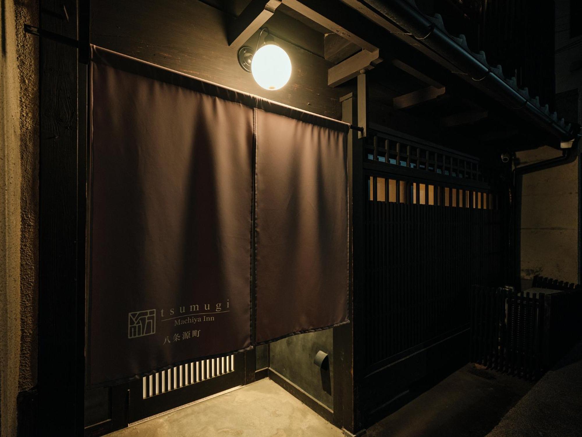 Apartament Tsumugi Hachijominamotocho Kioto Zewnętrze zdjęcie